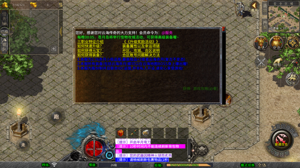 20260426182214366-Screenshot_20260426-174715