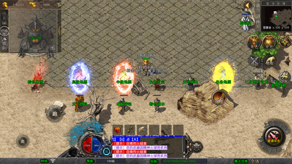 20260426182215308-Screenshot_20260426-180212