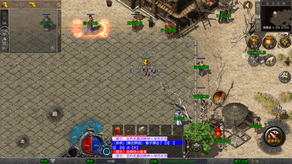 20260426182215314-Screenshot_20260426-180201