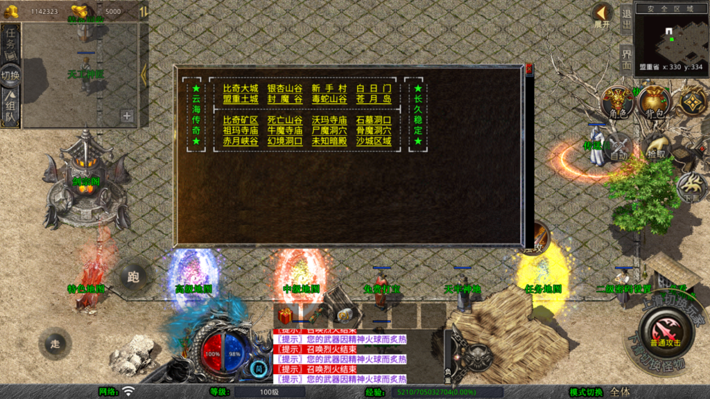 20260426182215800-Screenshot_20260426-180231