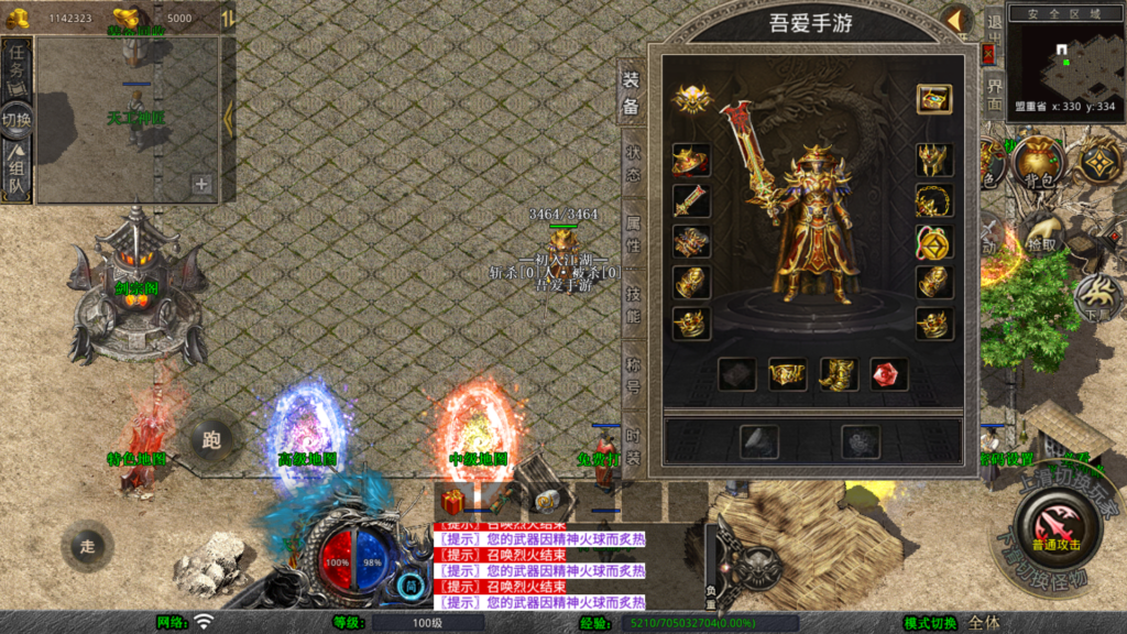 20260426182216454-Screenshot_20260426-180235