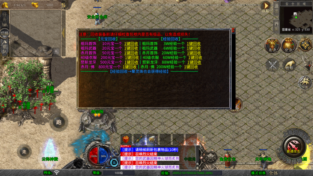 20260426182217150-Screenshot_20260426-180346