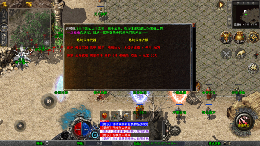 20260426182217208-Screenshot_20260426-180340