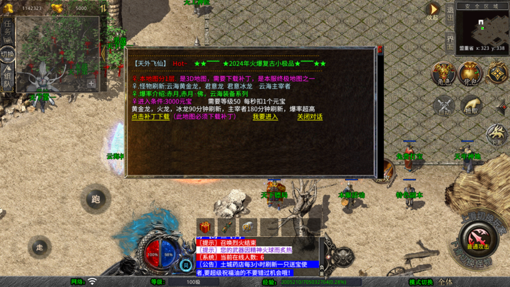 20260426182232744-Screenshot_20260426-180406