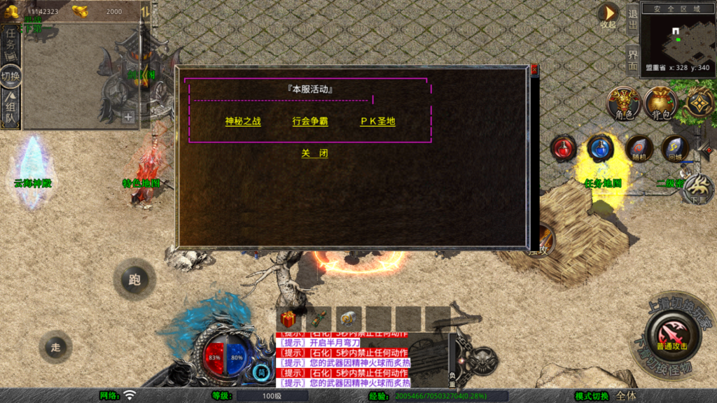 20260426182233236-Screenshot_20260426-180507