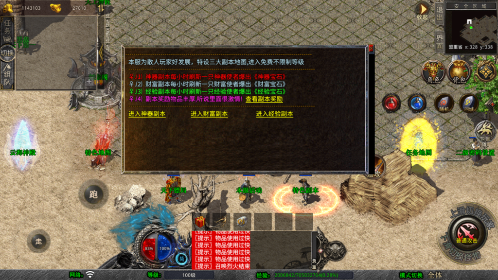 20260426182233262-Screenshot_20260426-180508