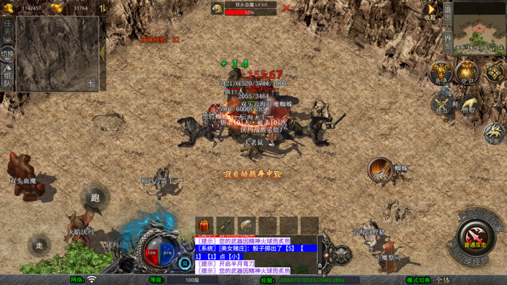 20260426182234993-Screenshot_20260426-181525