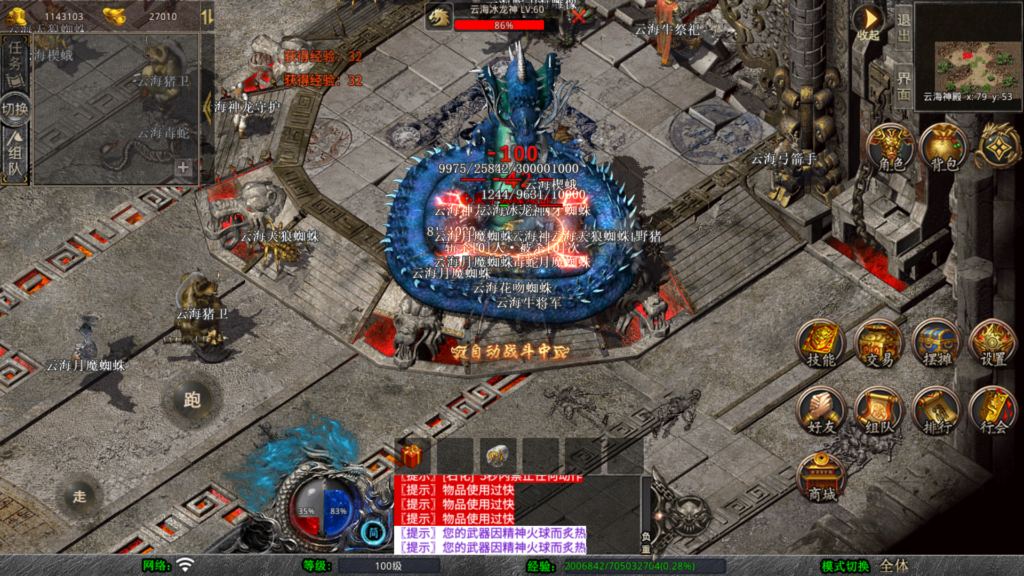 20260426182235479-Screenshot_20260426-182000