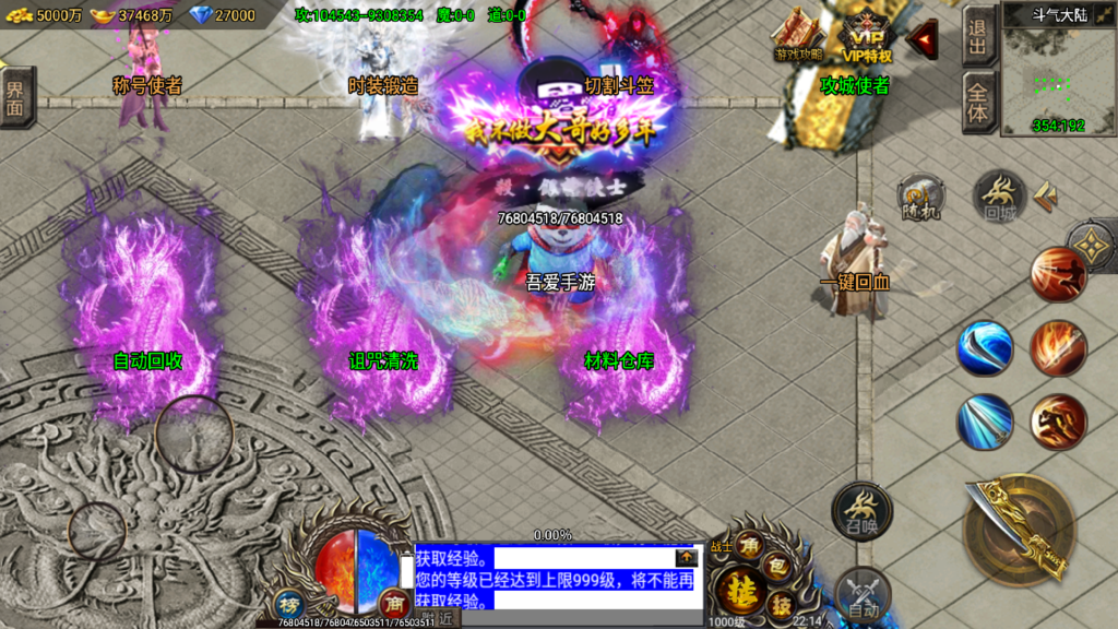 20260428223250868-Screenshot_20260428-221417