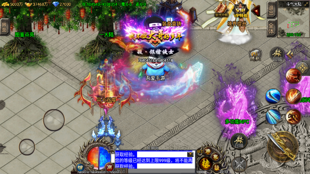 20260428223250898-Screenshot_20260428-221405