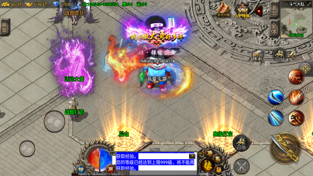 20260428223251463-Screenshot_20260428-221444