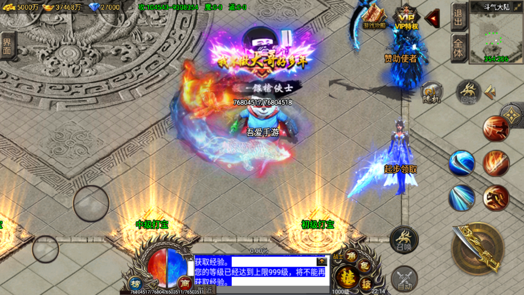 20260428223251707-Screenshot_20260428-221427