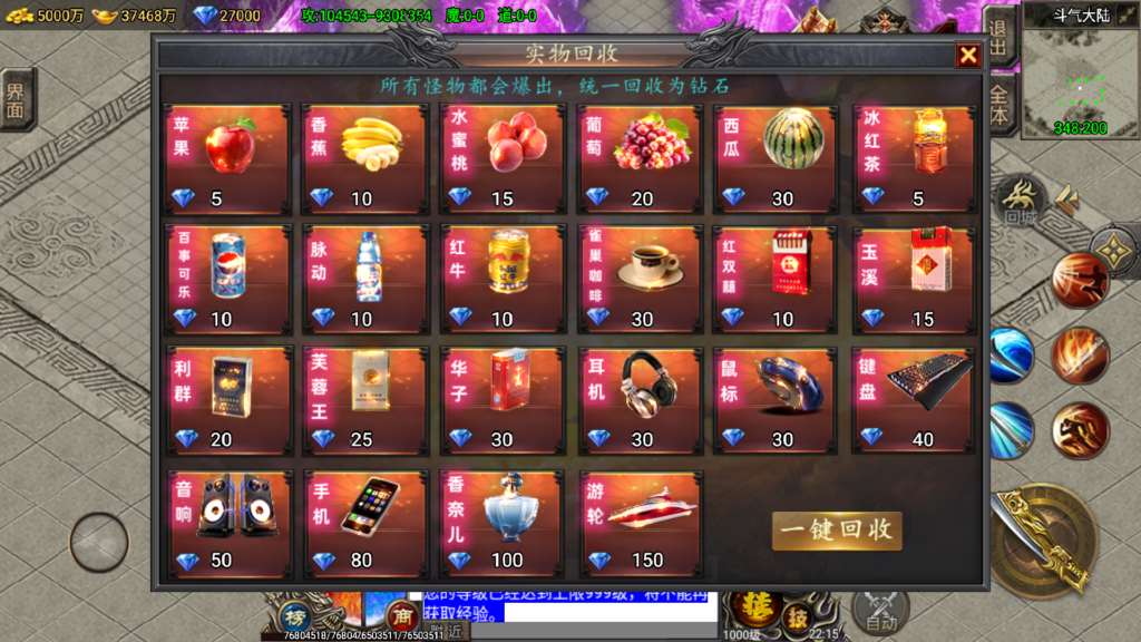 20260428223252220-Screenshot_20260428-221514