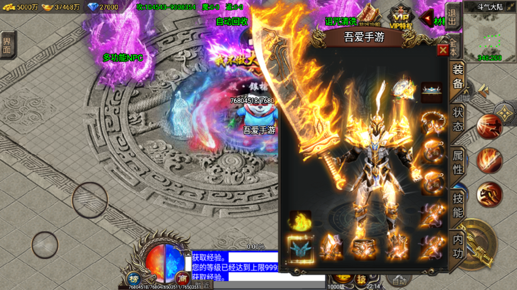 20260428223252900-Screenshot_20260428-221503