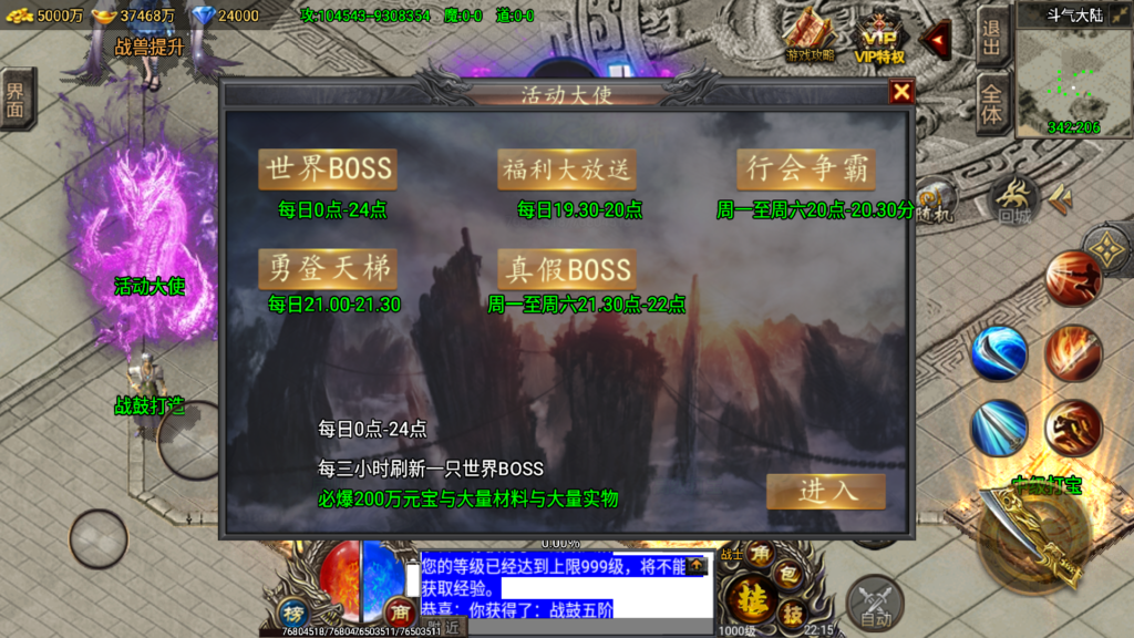 20260428223327668-Screenshot_20260428-221546