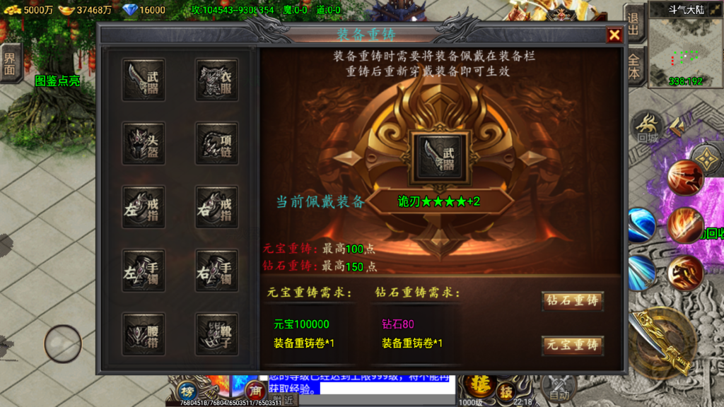 20260428223328629-Screenshot_20260428-221811