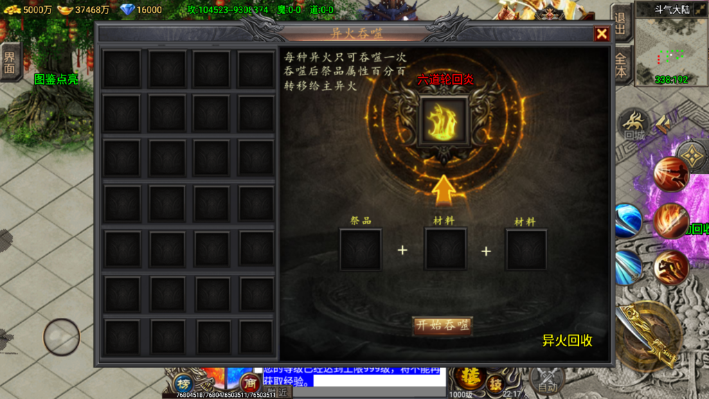 20260428223328696-Screenshot_20260428-221759