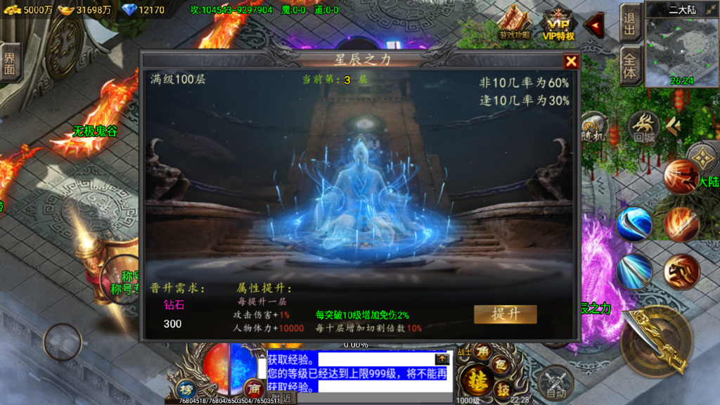 20260428223329398-Screenshot_20260428-221823