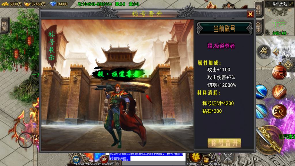 20260428223330704-Screenshot_20260428-221826