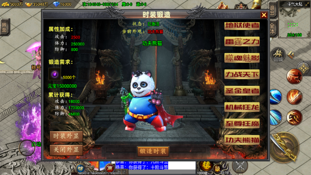 20260428223331533-Screenshot_20260428-221909