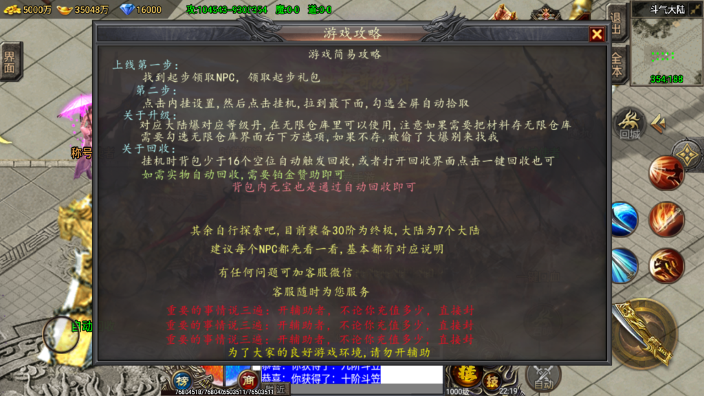 20260428223332722-Screenshot_20260428-221921