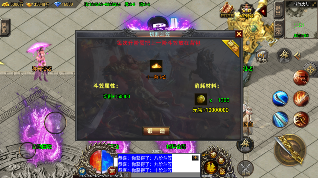 20260428223332829-Screenshot_20260428-221912