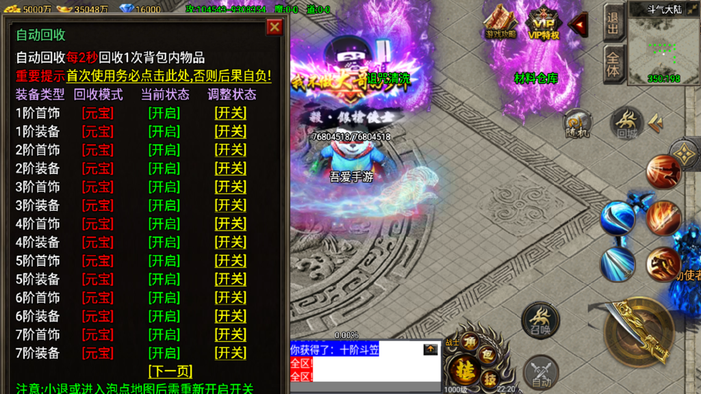 20260428223345135-Screenshot_20260428-222037