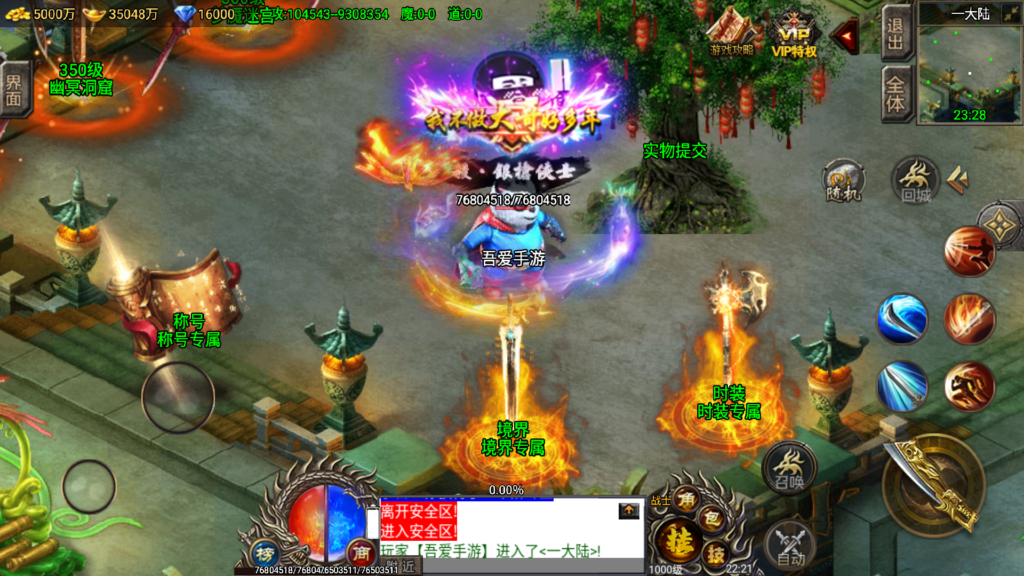 20260428223345501-Screenshot_20260428-222118