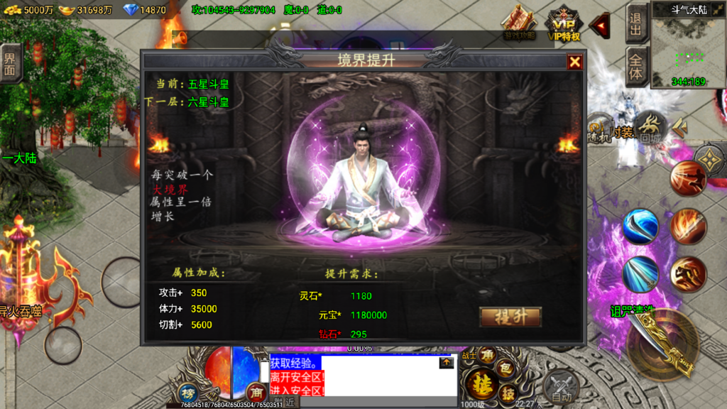 20260428223345536-Screenshot_20260428-222742