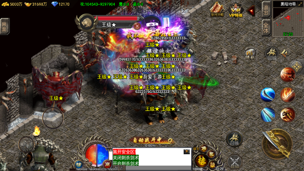 20260428223346842-Screenshot_20260428-222928