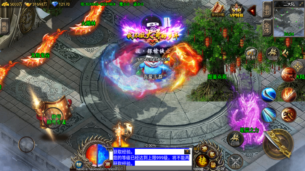 20260428223346913-Screenshot_20260428-222818