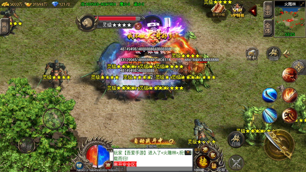 20260428223347283-Screenshot_20260428-223033