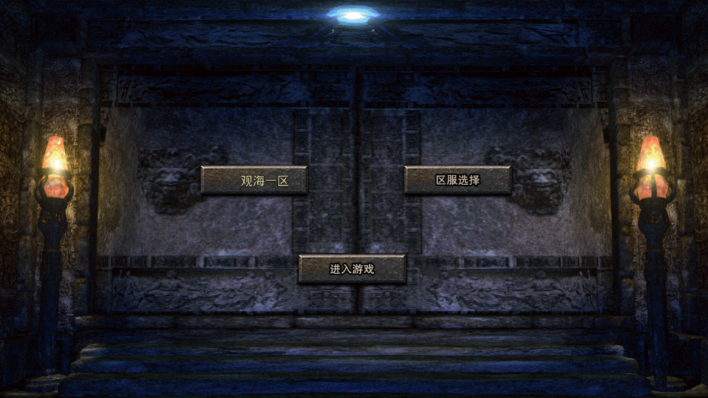 XO三端引擎传奇手游【1.80观沧海合击版】2026最新整理WIN一键服务端+安卓苹果+详细搭建教程-吾爱GM手游