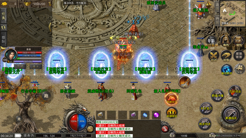 20260429004935845-Screenshot_20260429-003422