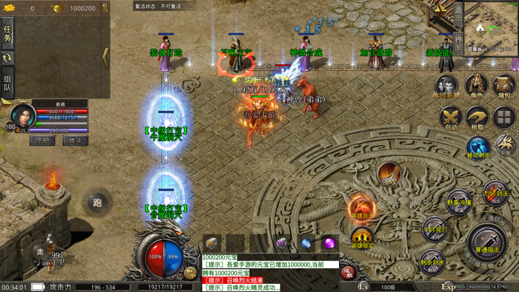 20260429004935907-Screenshot_20260429-003402