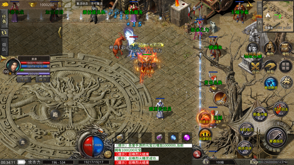 20260429004935916-Screenshot_20260429-003413