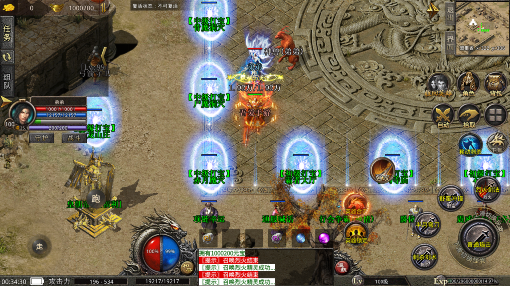 20260429004936864-Screenshot_20260429-003431