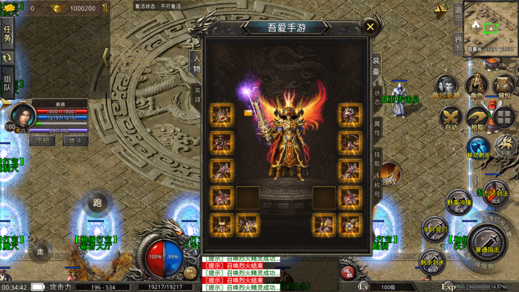 20260429004937124-Screenshot_20260429-003443