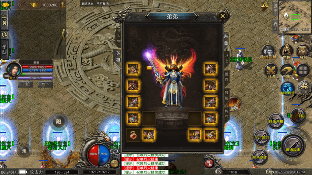 20260429004937617-Screenshot_20260429-003449