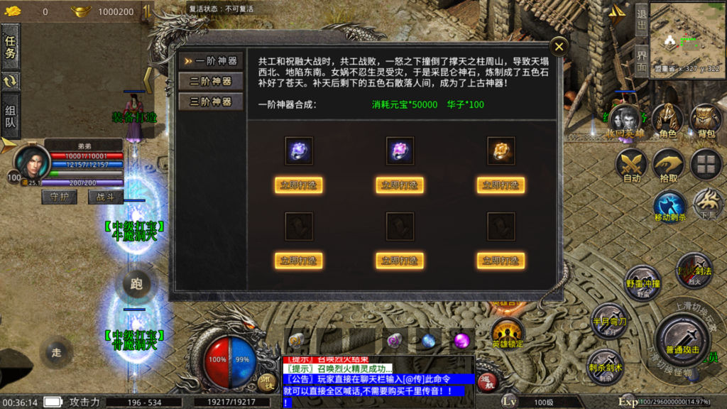 20260429004938114-Screenshot_20260429-003615