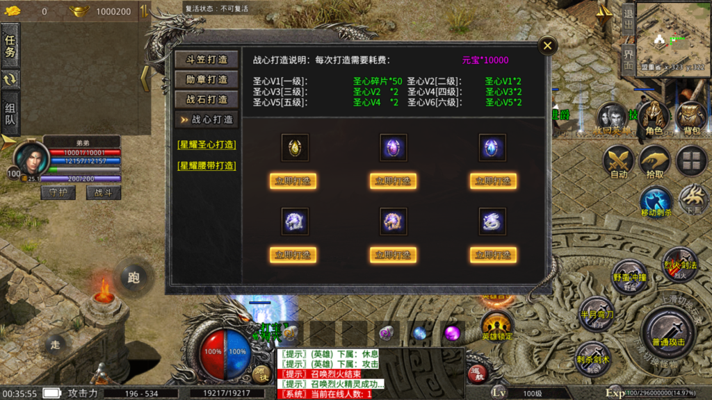 20260429004938590-Screenshot_20260429-003556