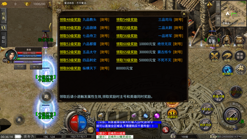 20260429004948888-Screenshot_20260429-003620