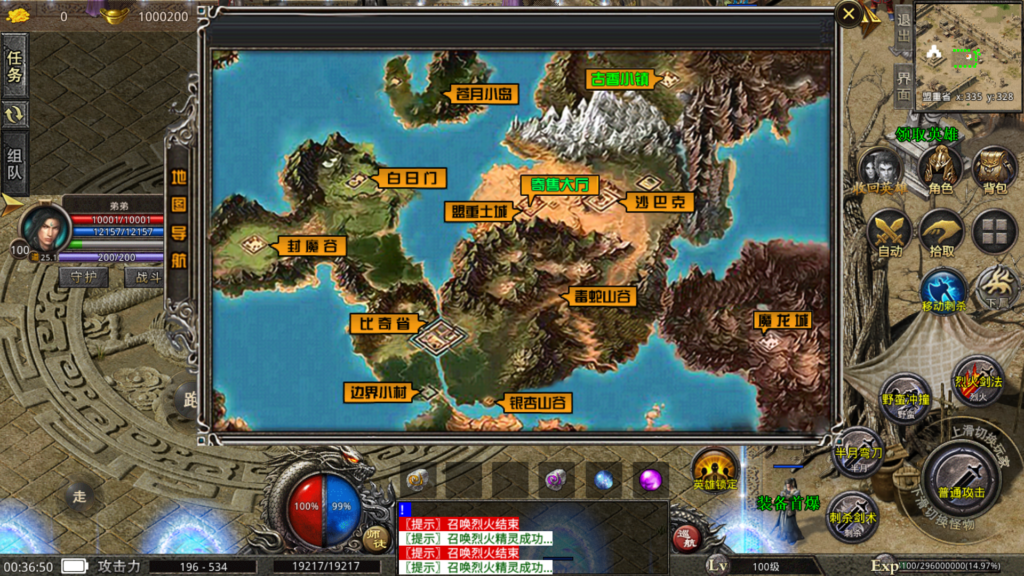 20260429004950538-Screenshot_20260429-003651