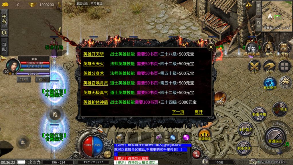 20260429004950822-Screenshot_20260429-003623