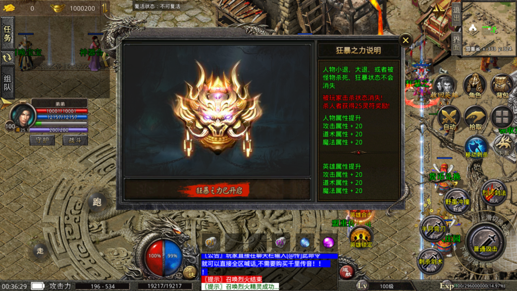 20260429004950842-Screenshot_20260429-003630