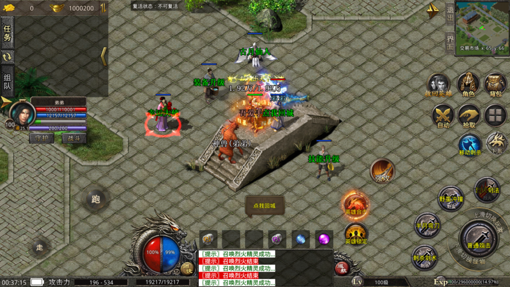 20260429004951144-Screenshot_20260429-003716