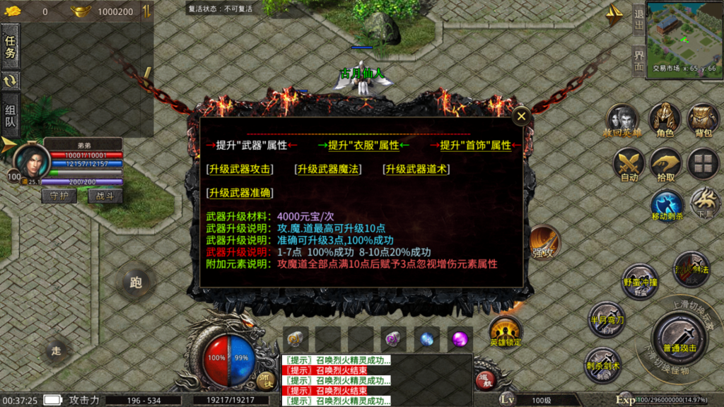 20260429004952104-Screenshot_20260429-003726