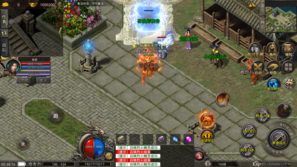 20260429004952570-Screenshot_20260429-003817