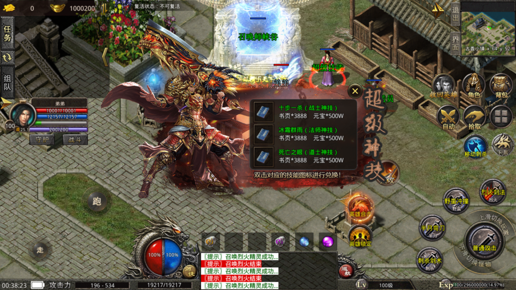 20260429004953335-Screenshot_20260429-003824