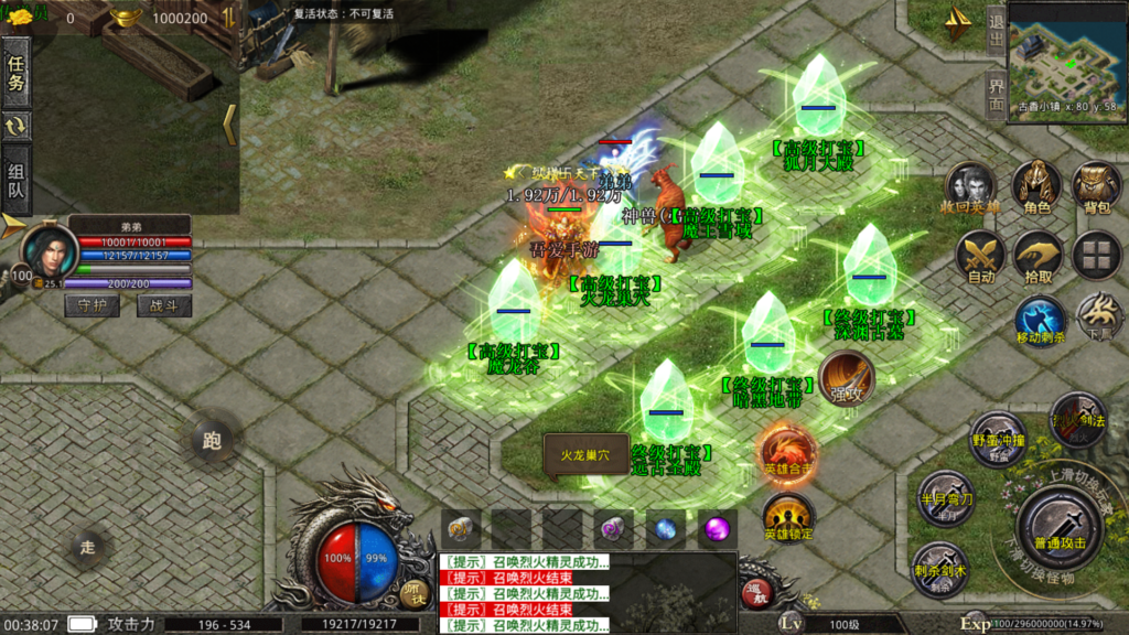 20260429004953652-Screenshot_20260429-003808